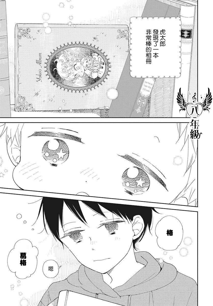 第115话
