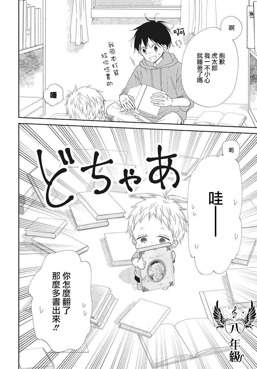 第115话