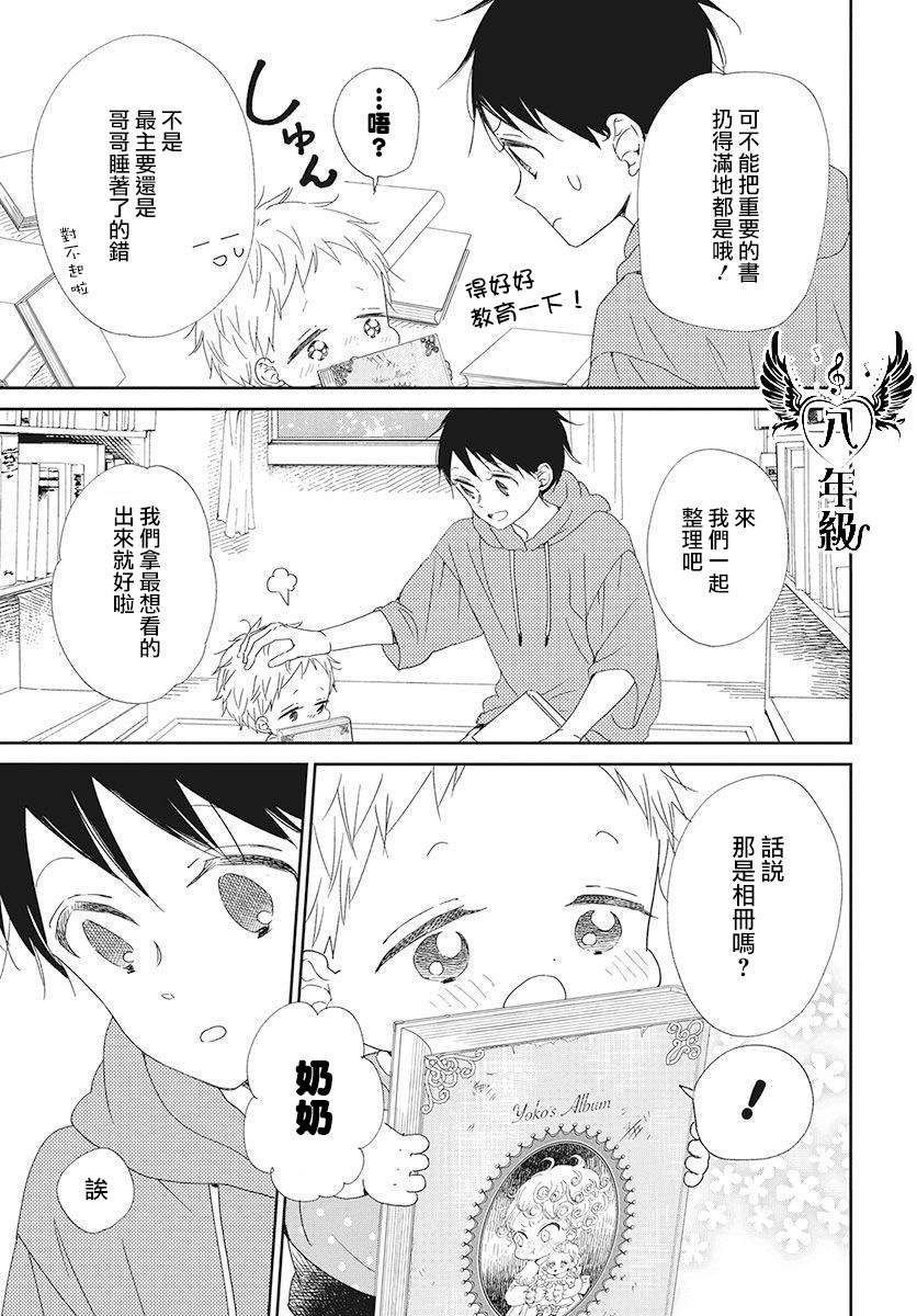 第115话