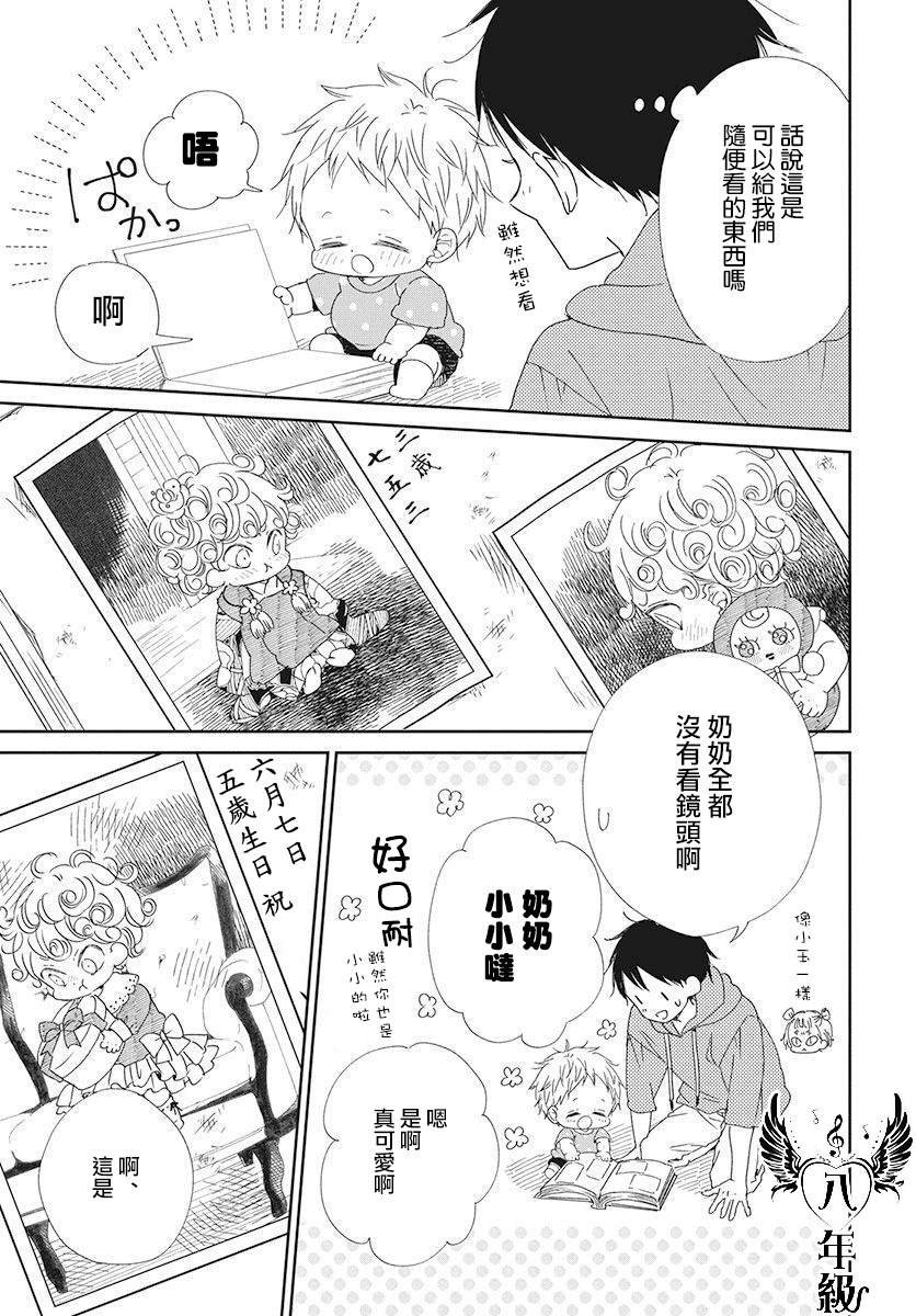 第115话