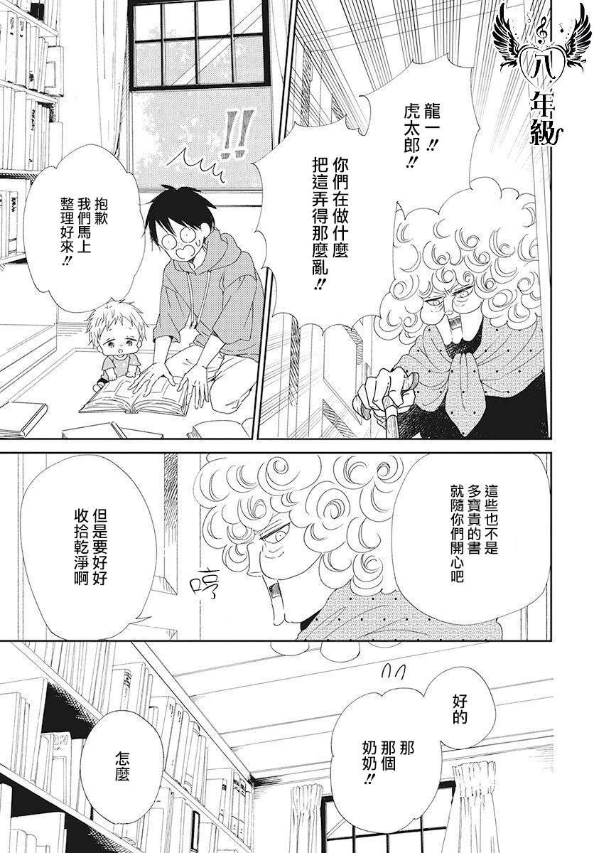 第115话