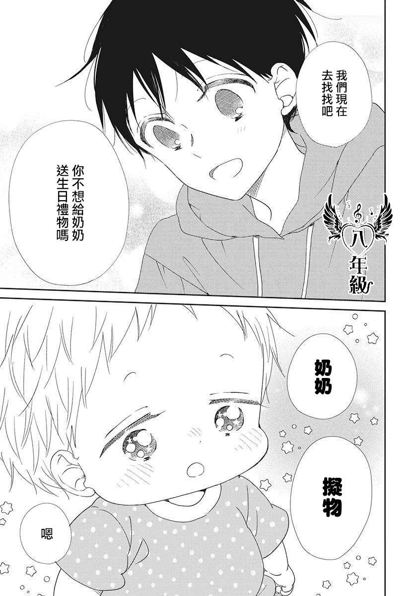 第115话