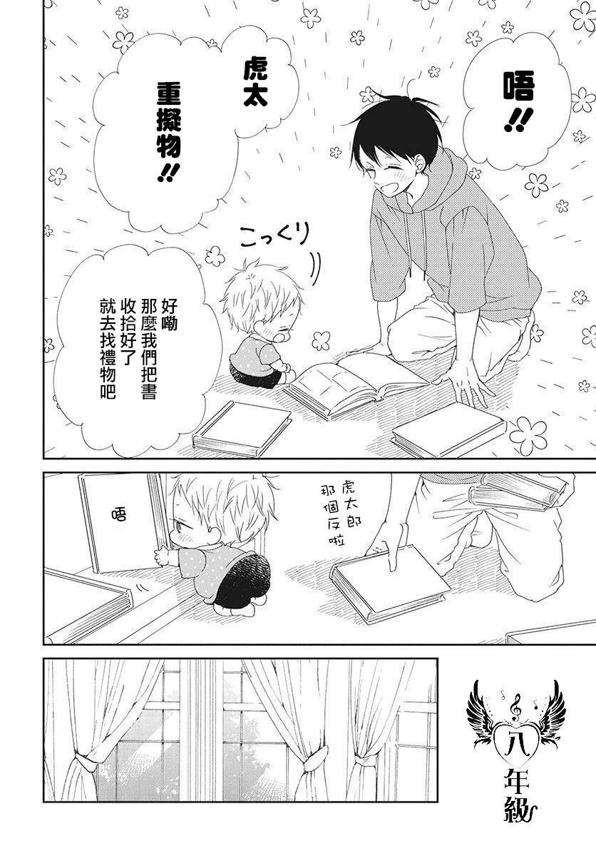 第115话