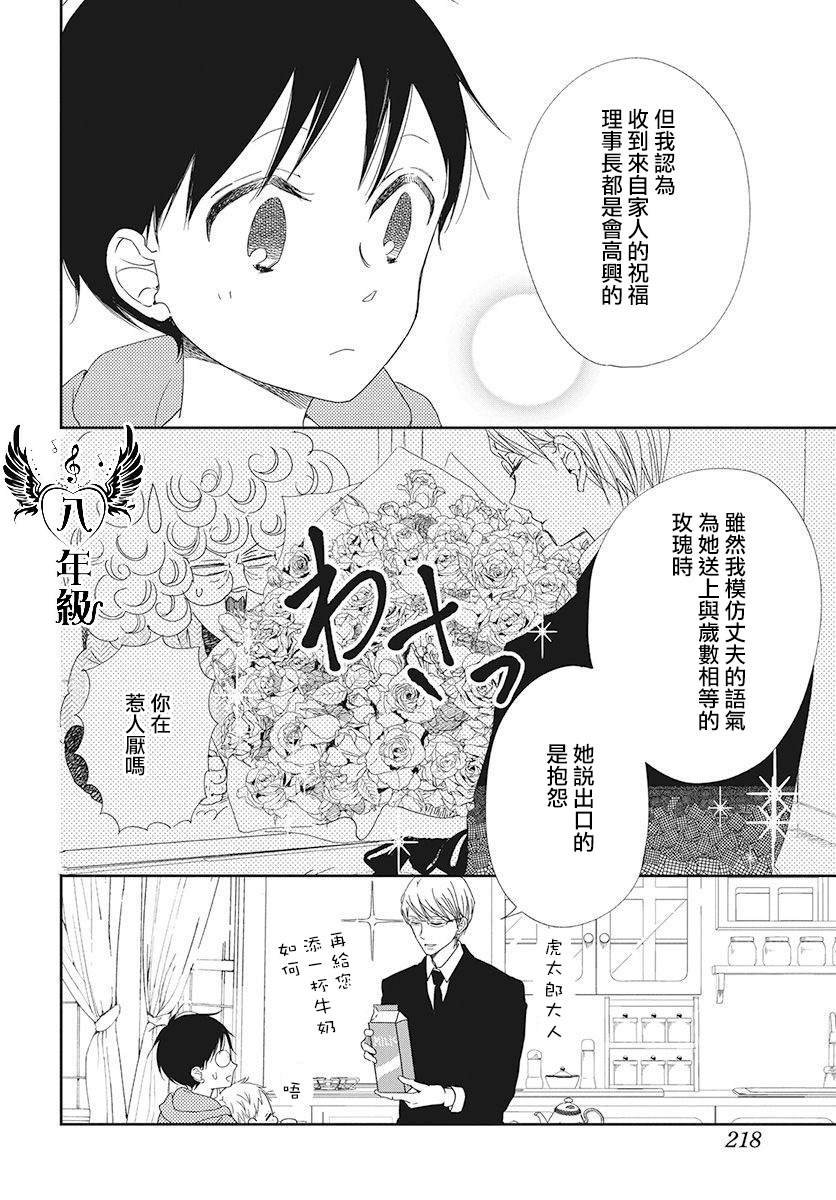 第115话