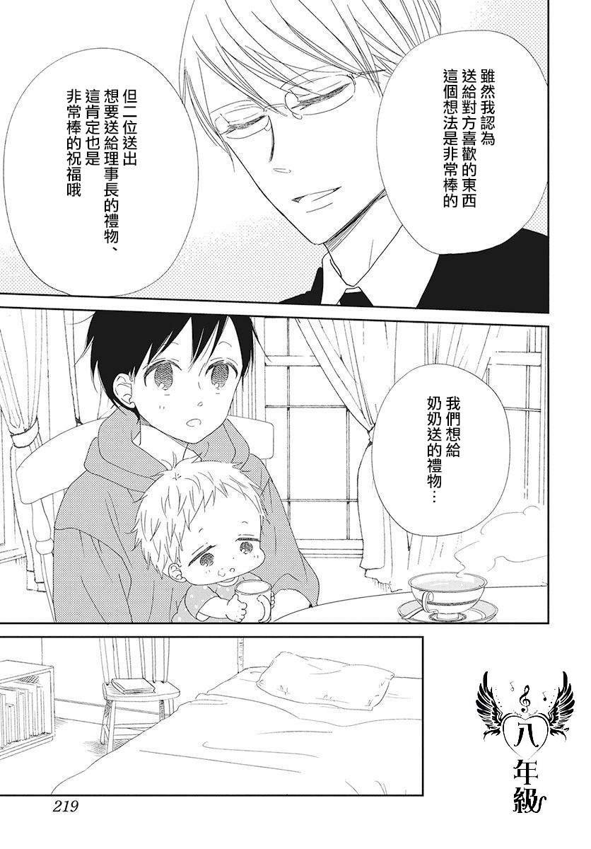 第115话