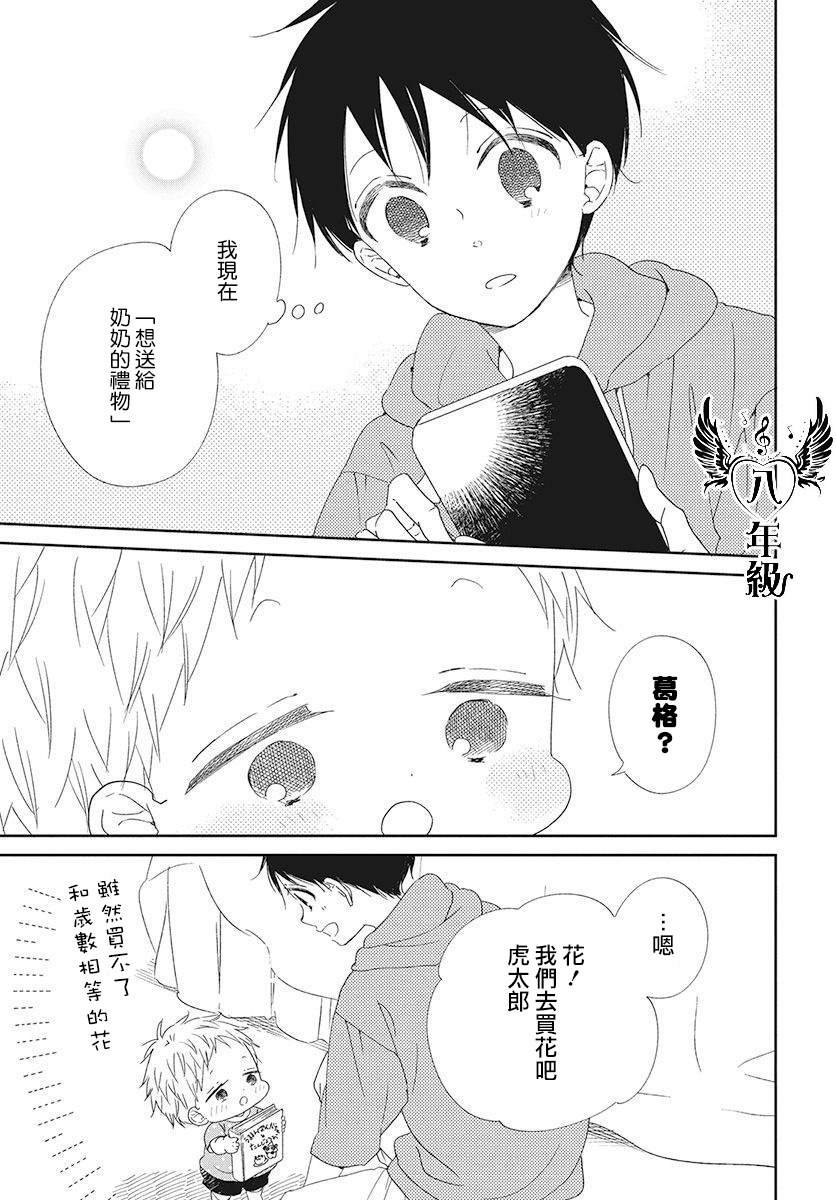 第115话