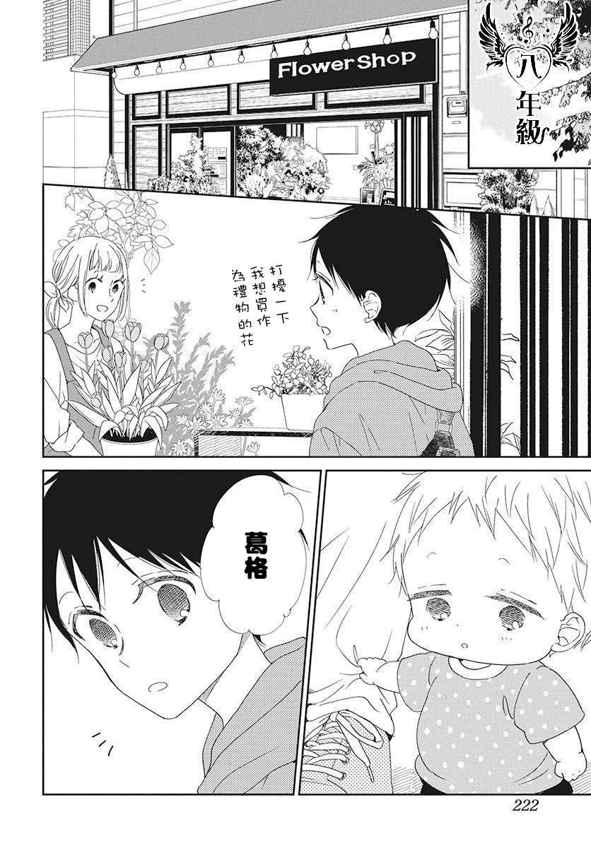 第115话