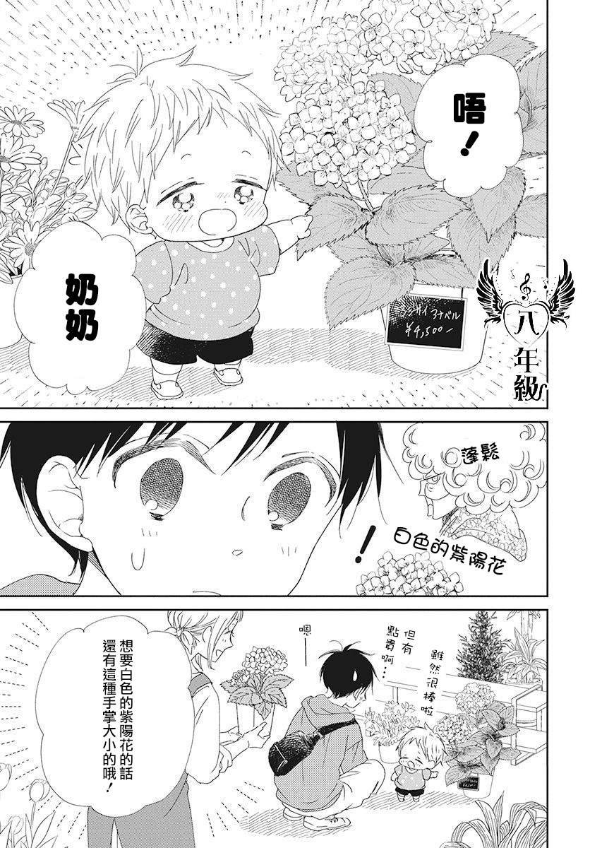 第115话