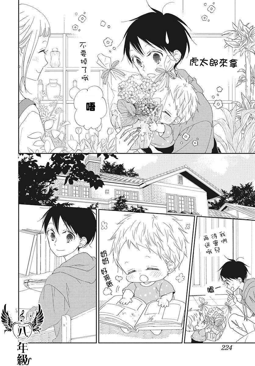 第115话