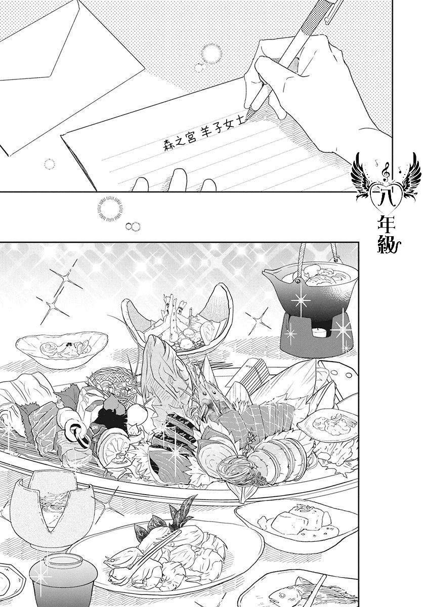 第115话