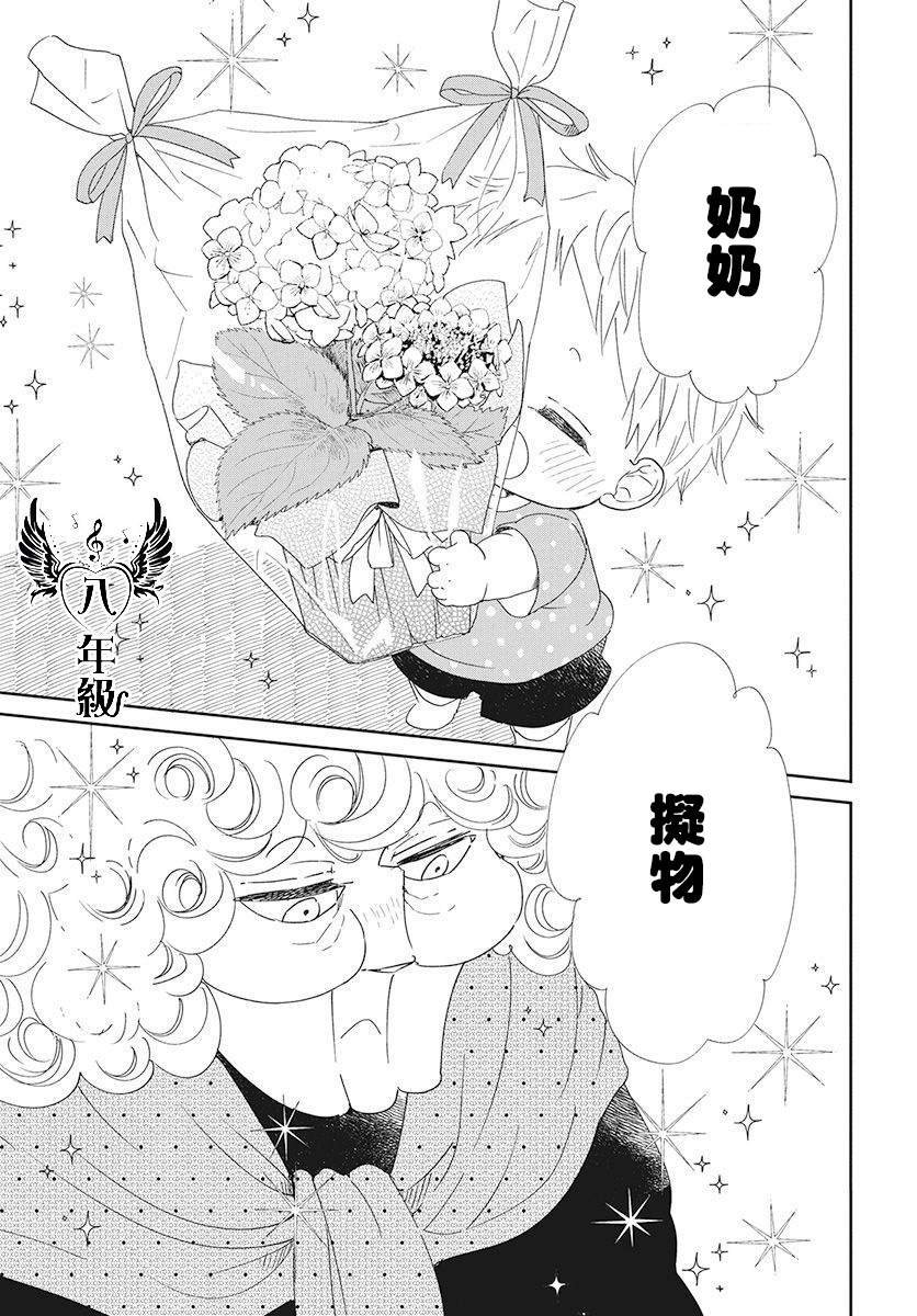 第115话