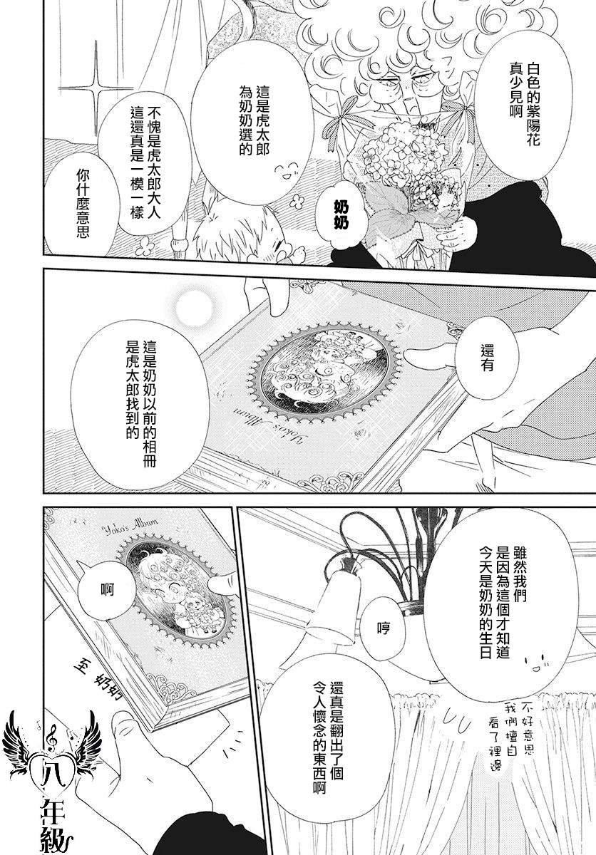 第115话