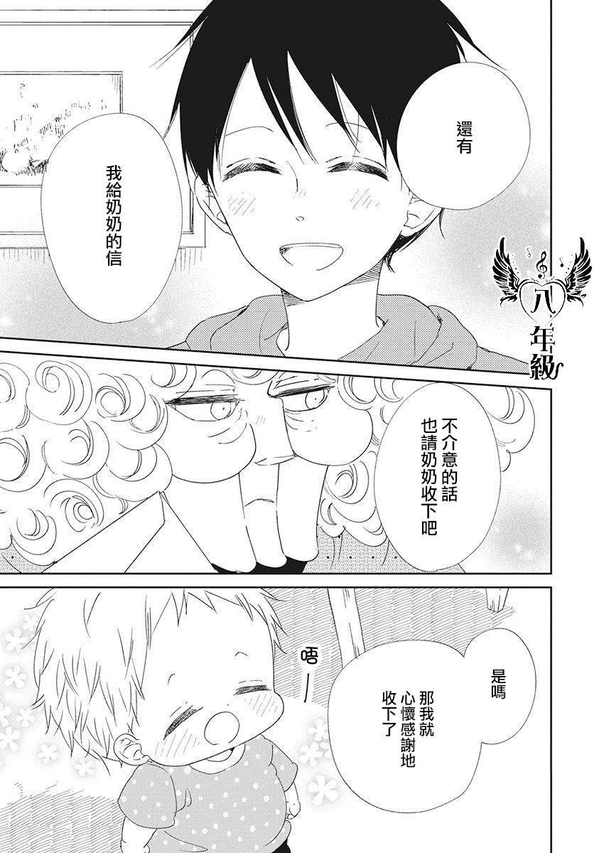第115话