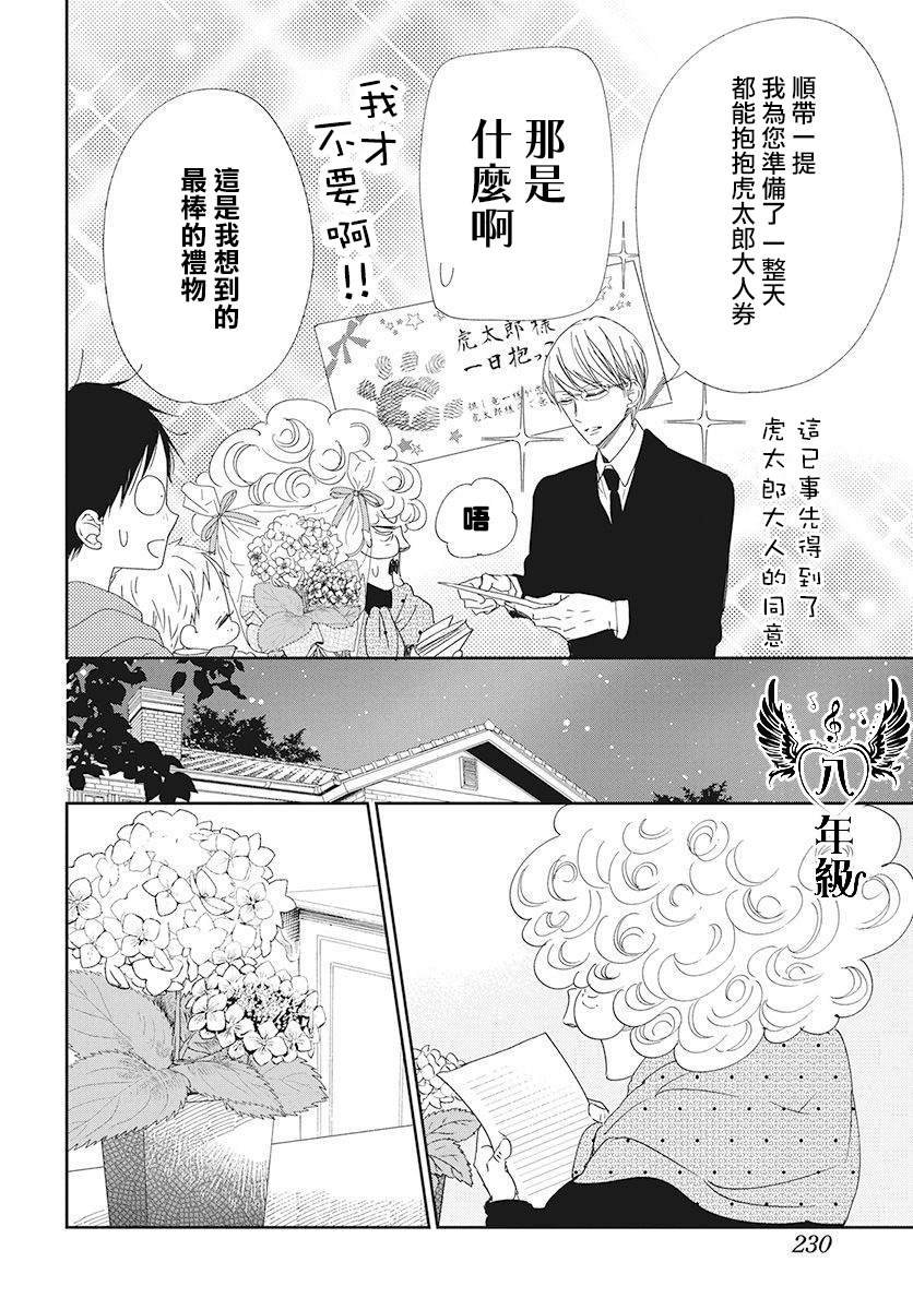 第115话