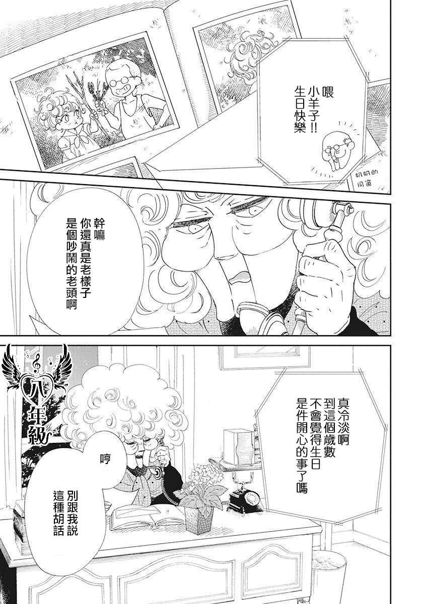第115话
