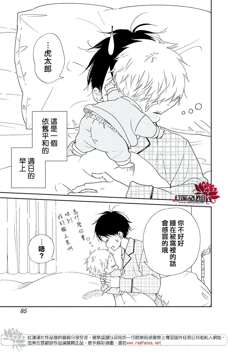 第112话