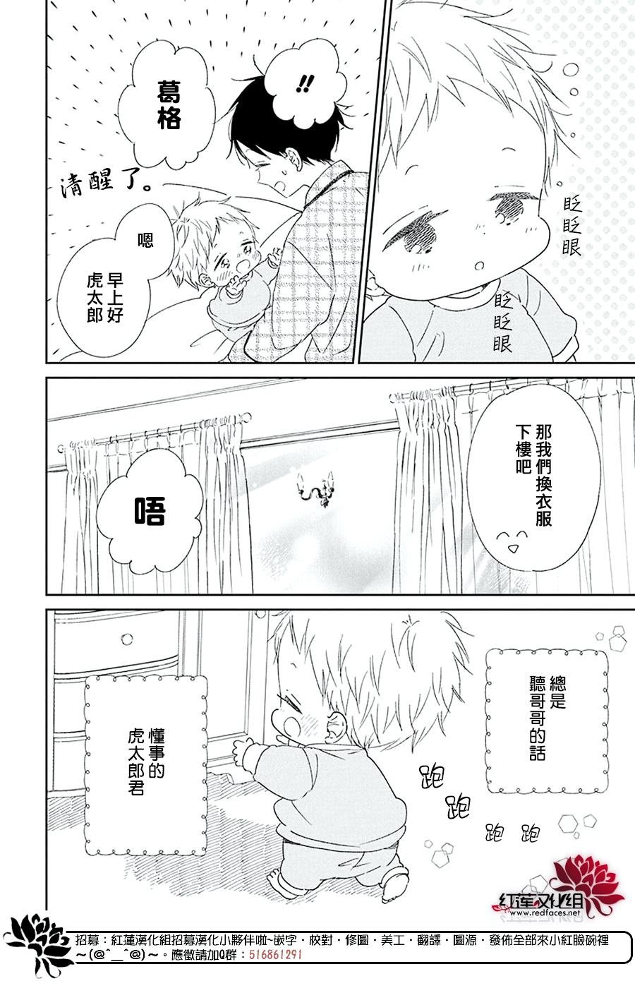 第112话