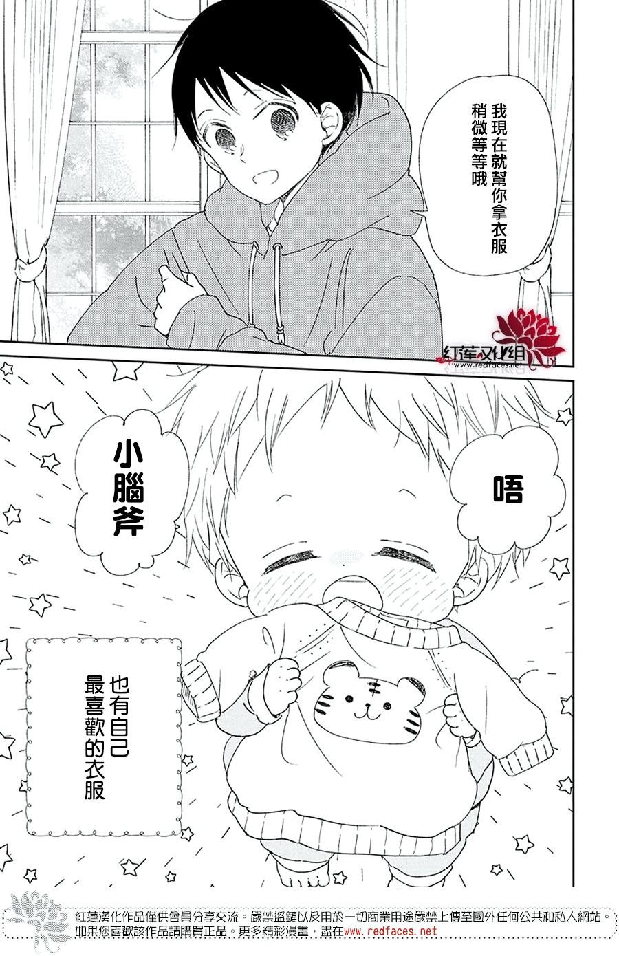 第112话
