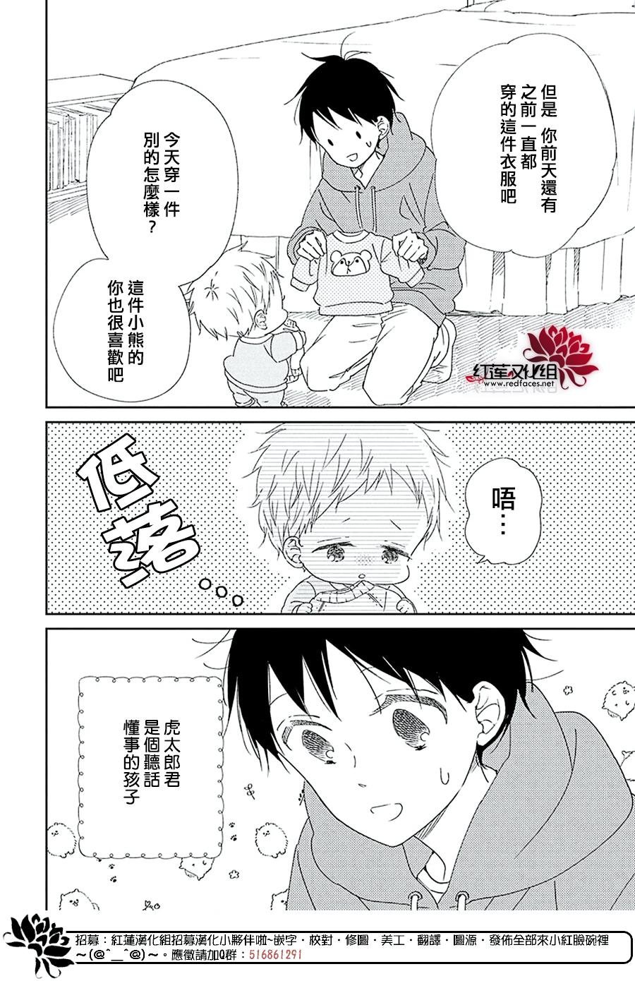 第112话