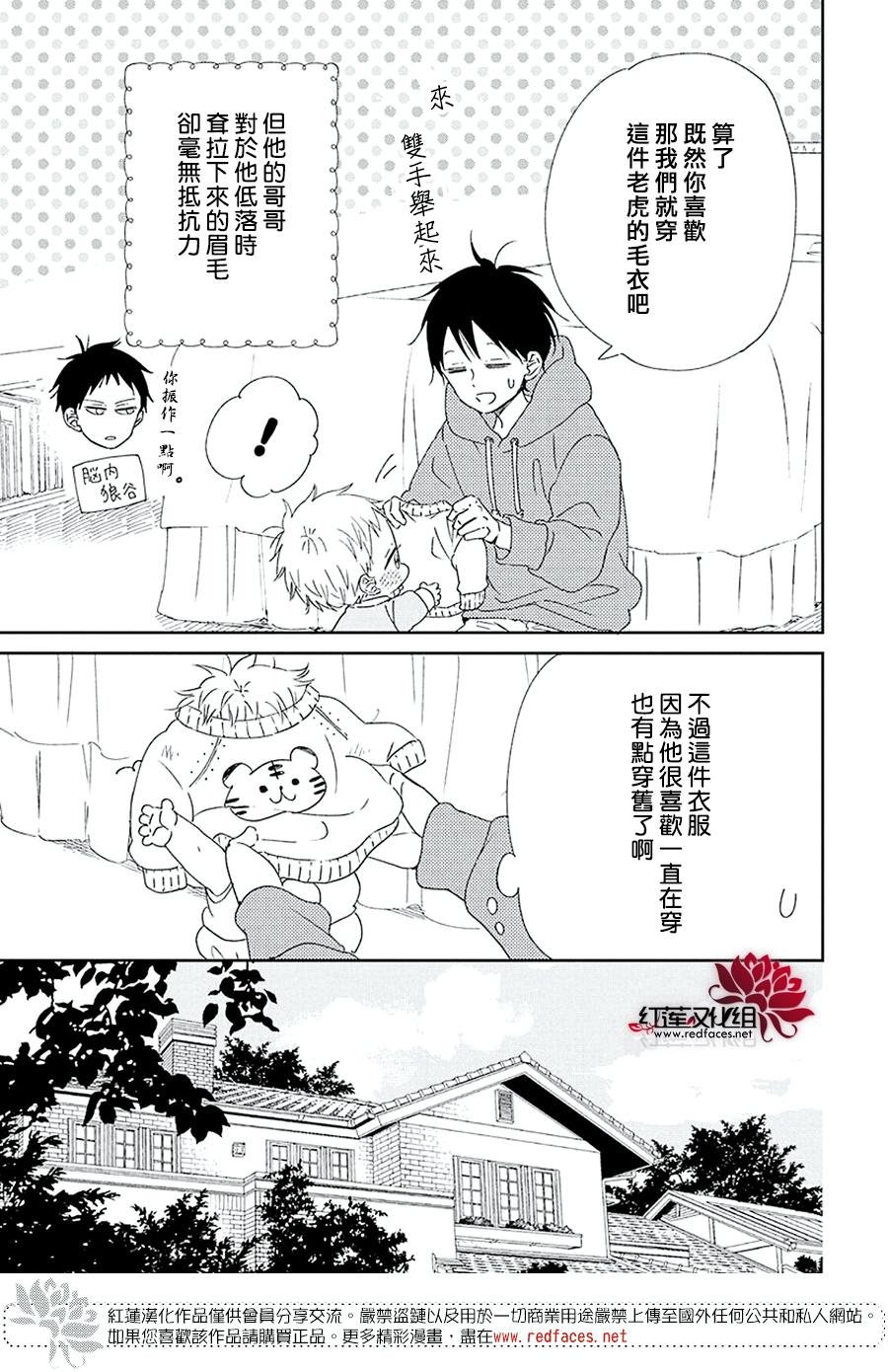 第112话