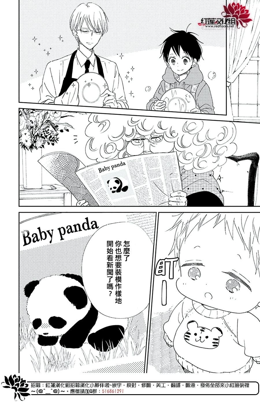 第112话