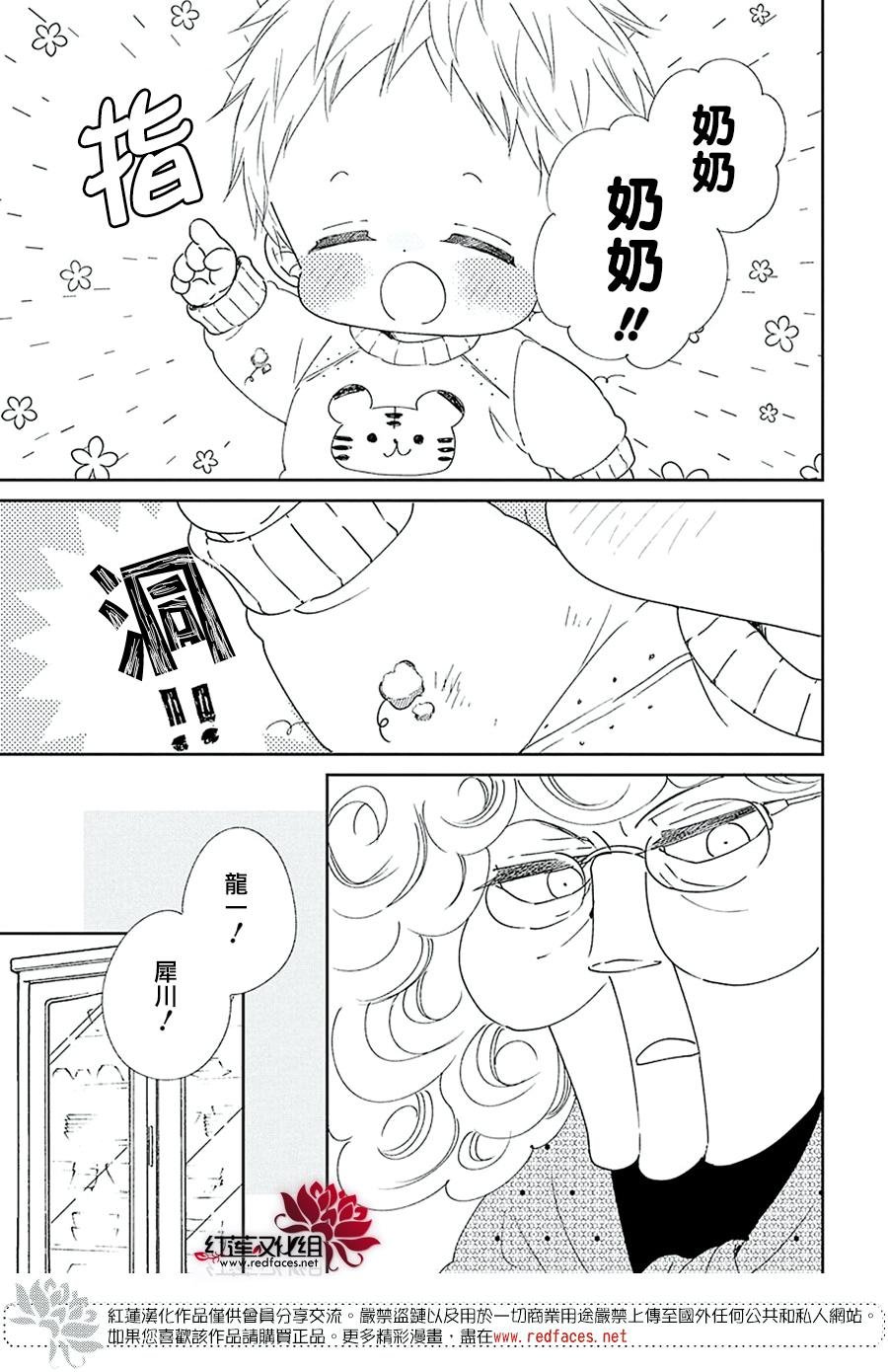 第112话