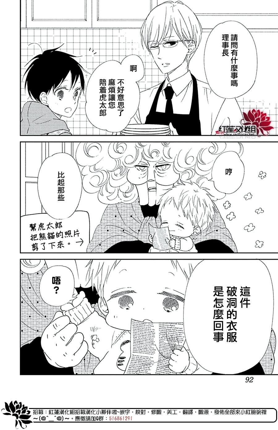 第112话