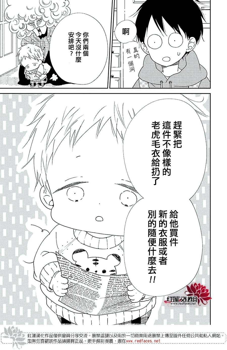 第112话