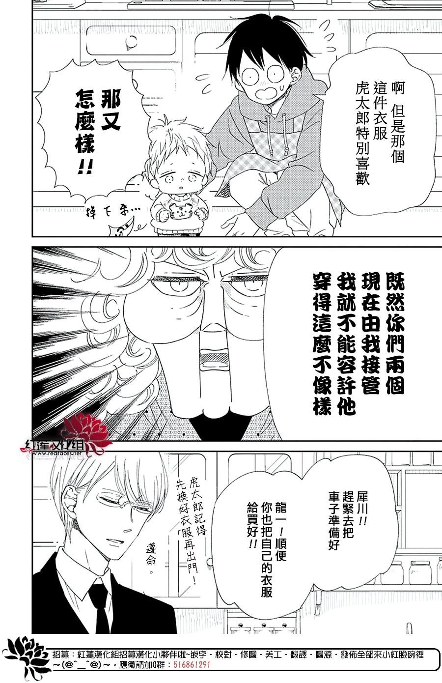第112话