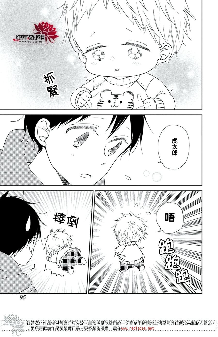 第112话