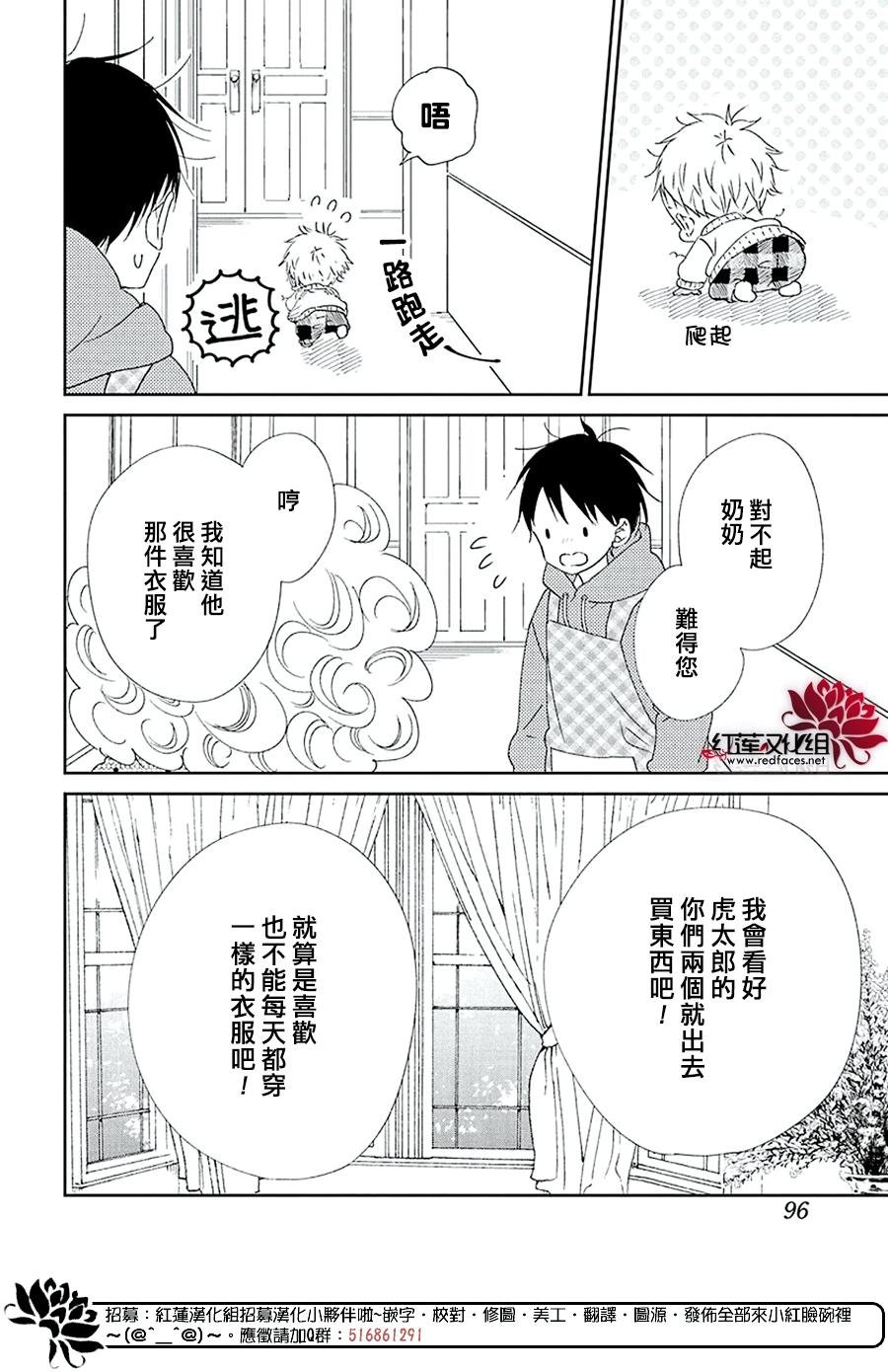 第112话