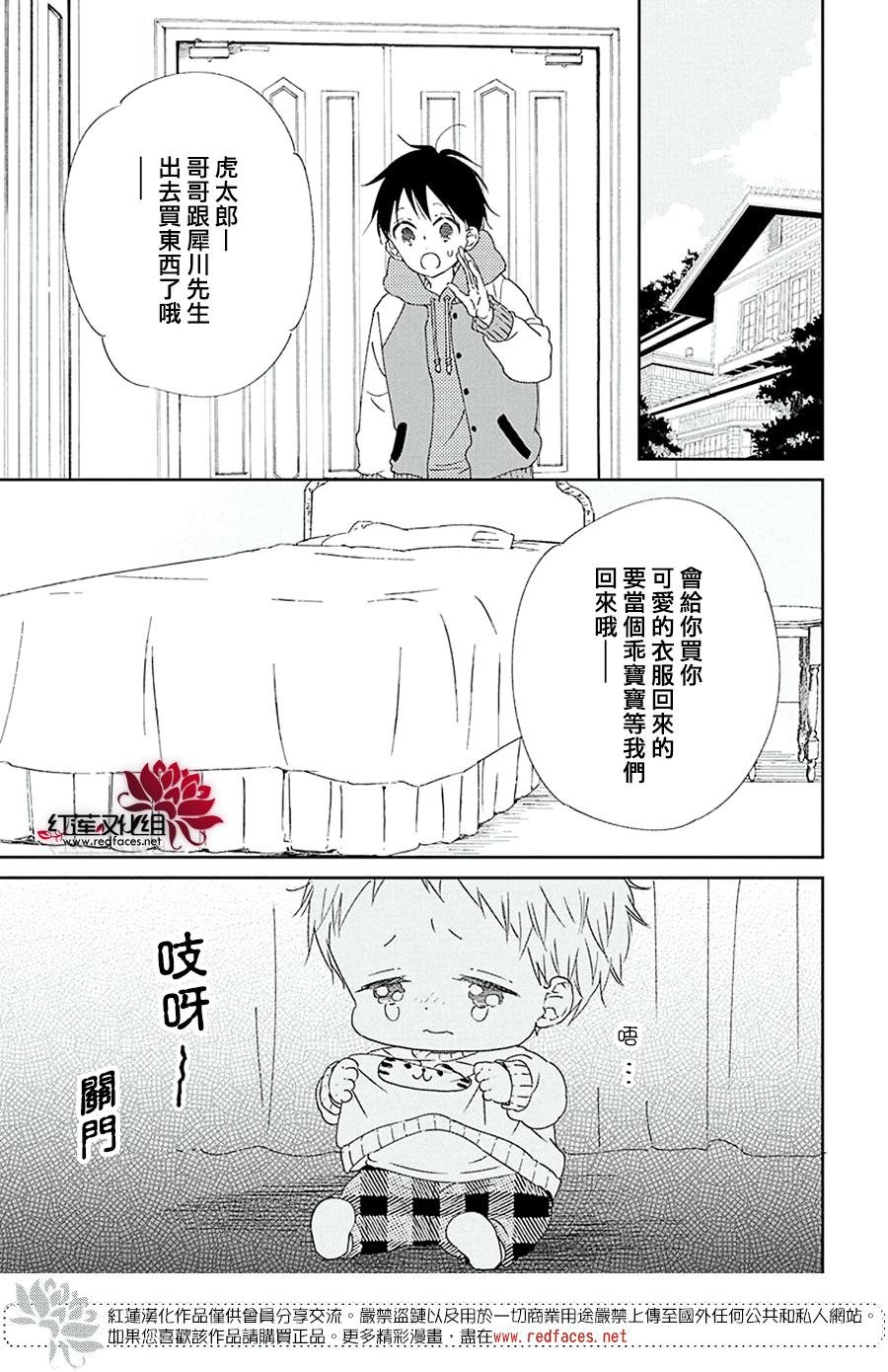 第112话