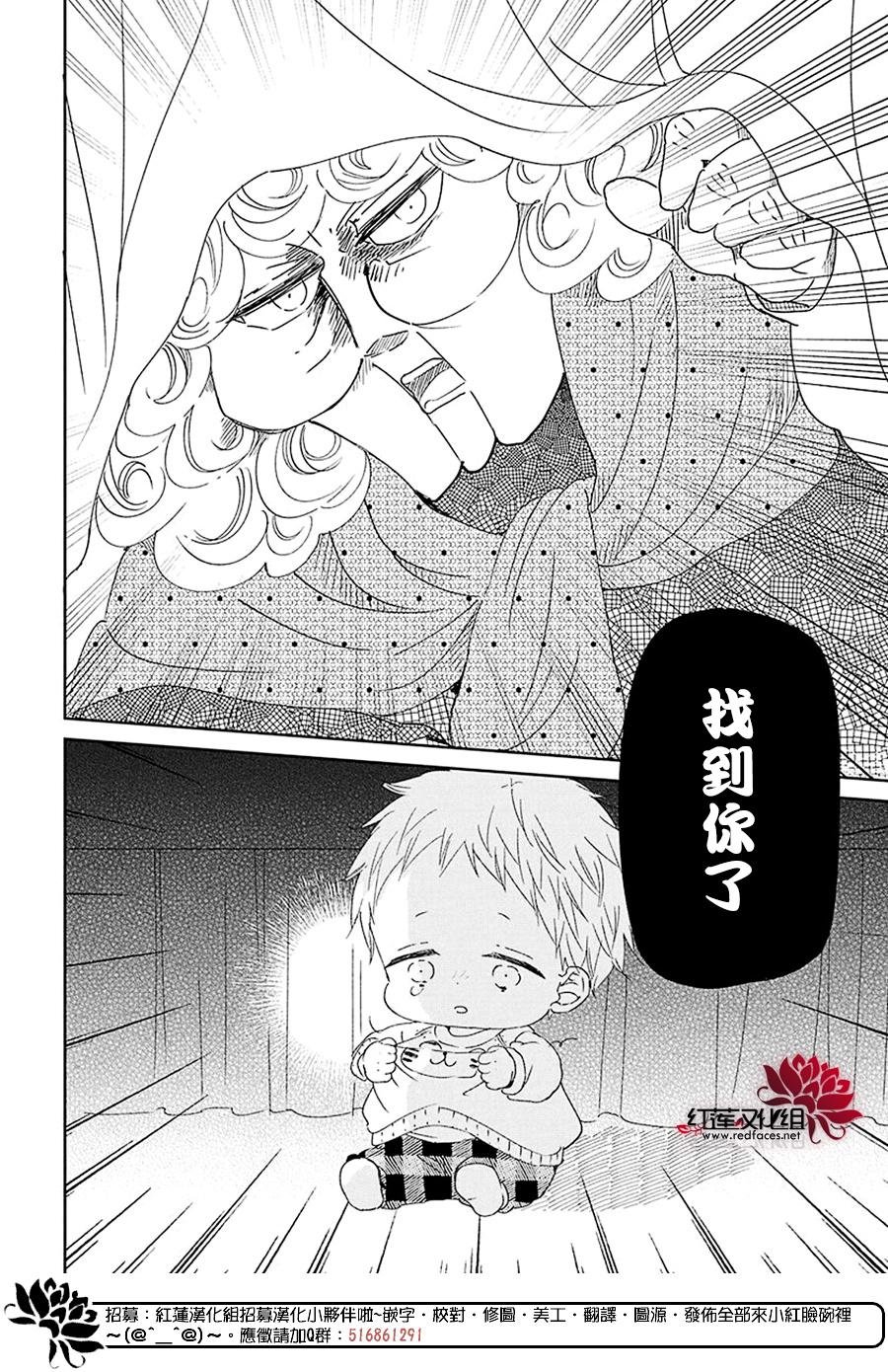 第112话