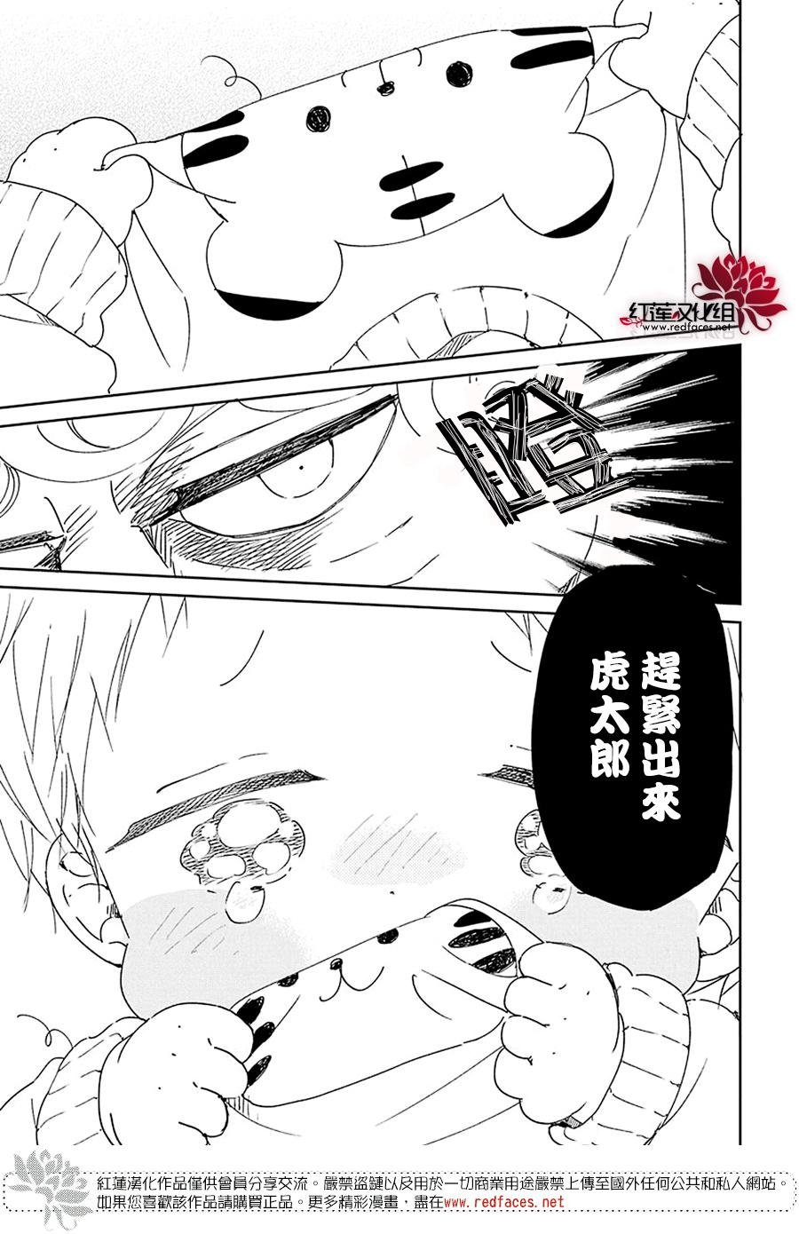 第112话
