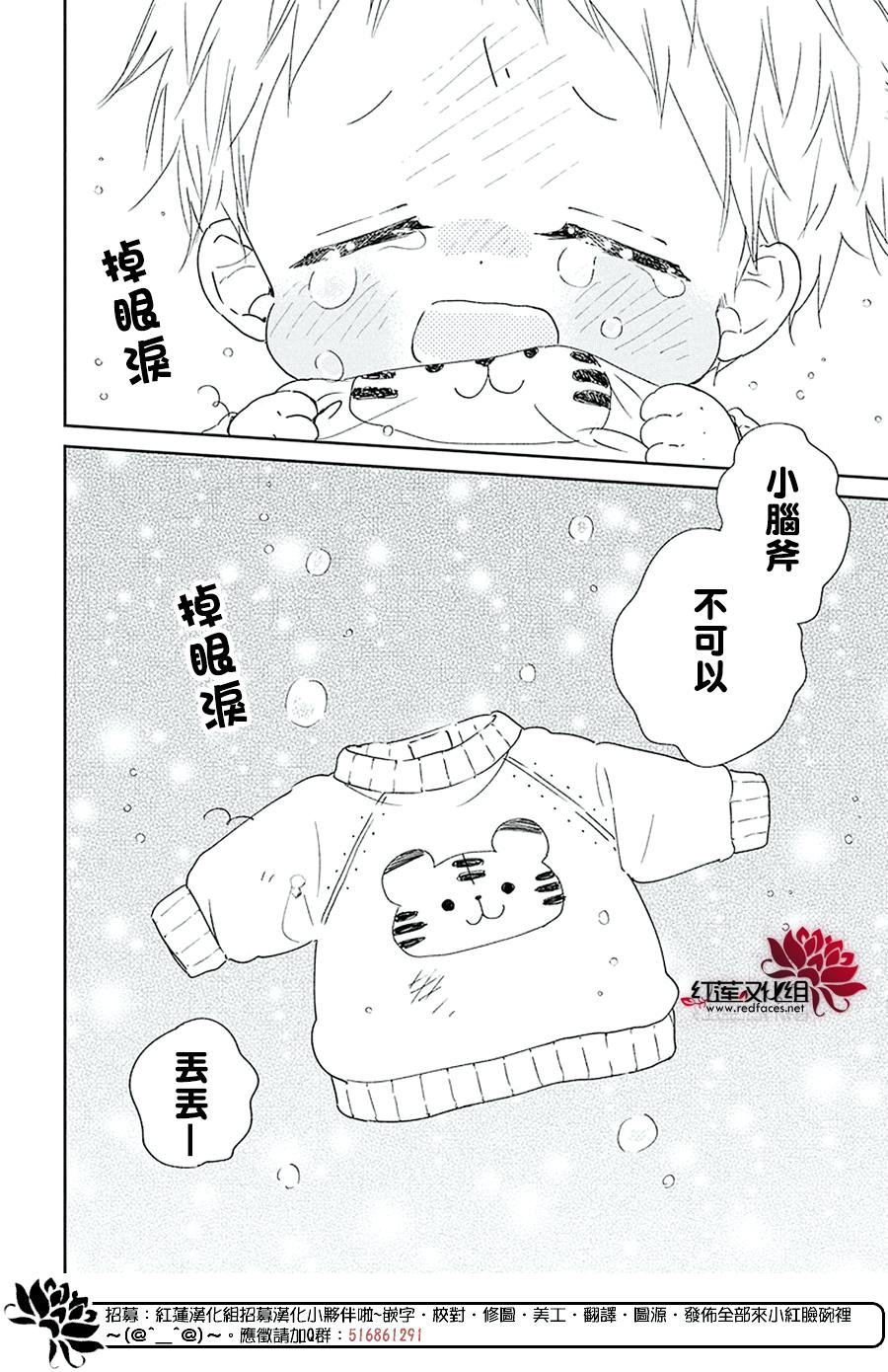 第112话