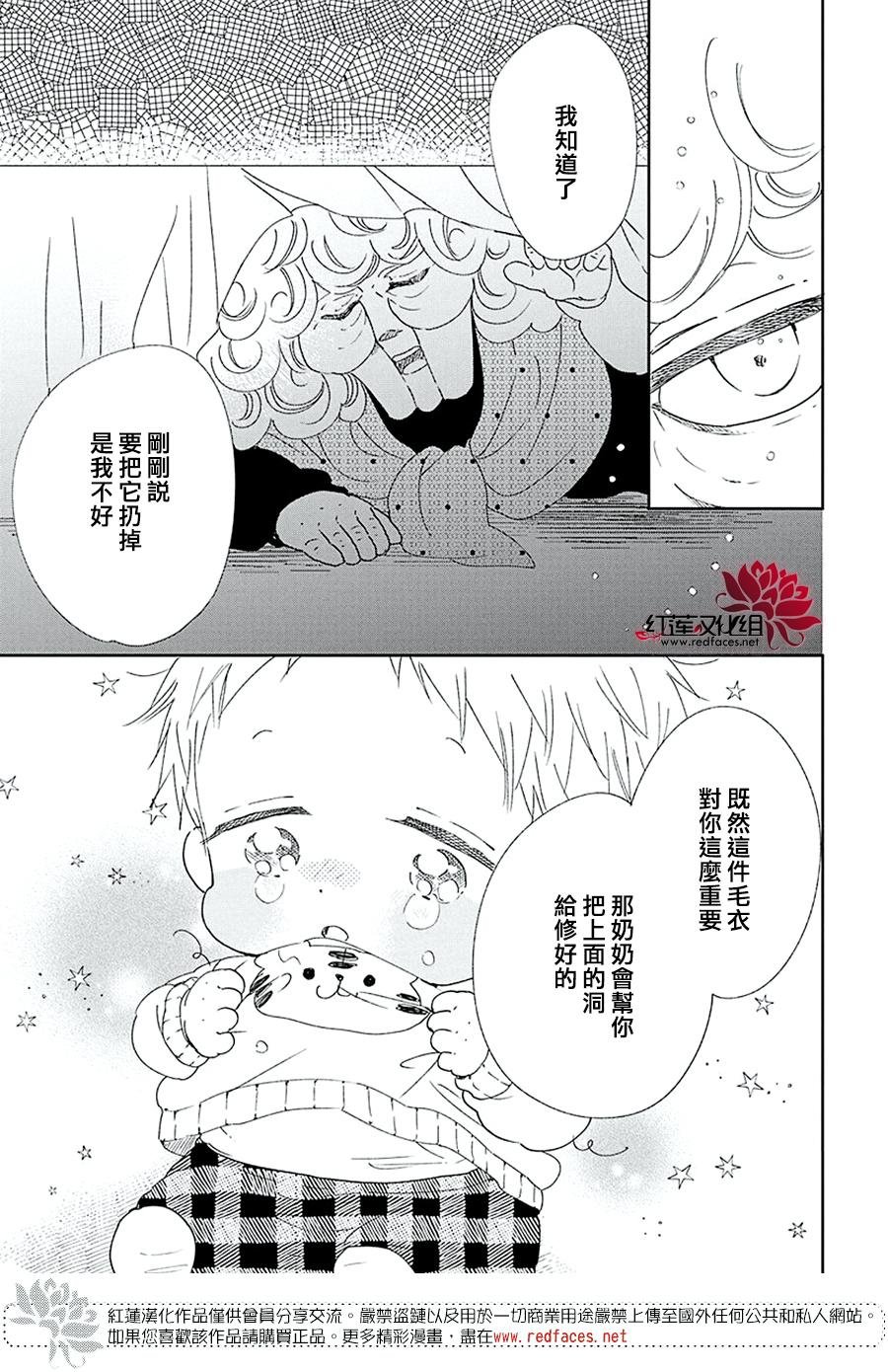 第112话