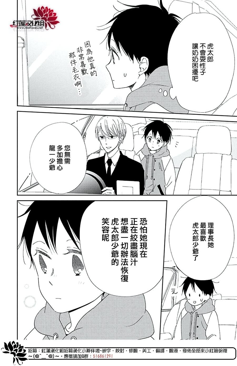 第112话