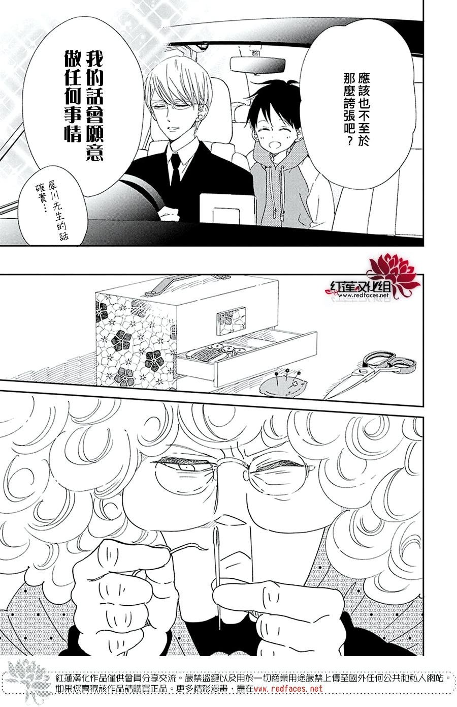 第112话