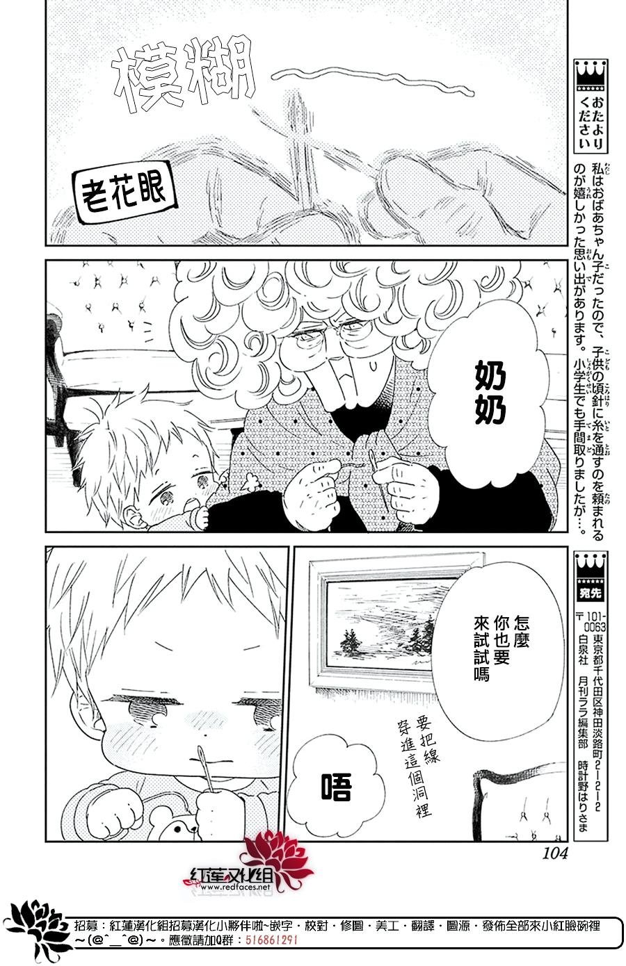 第112话