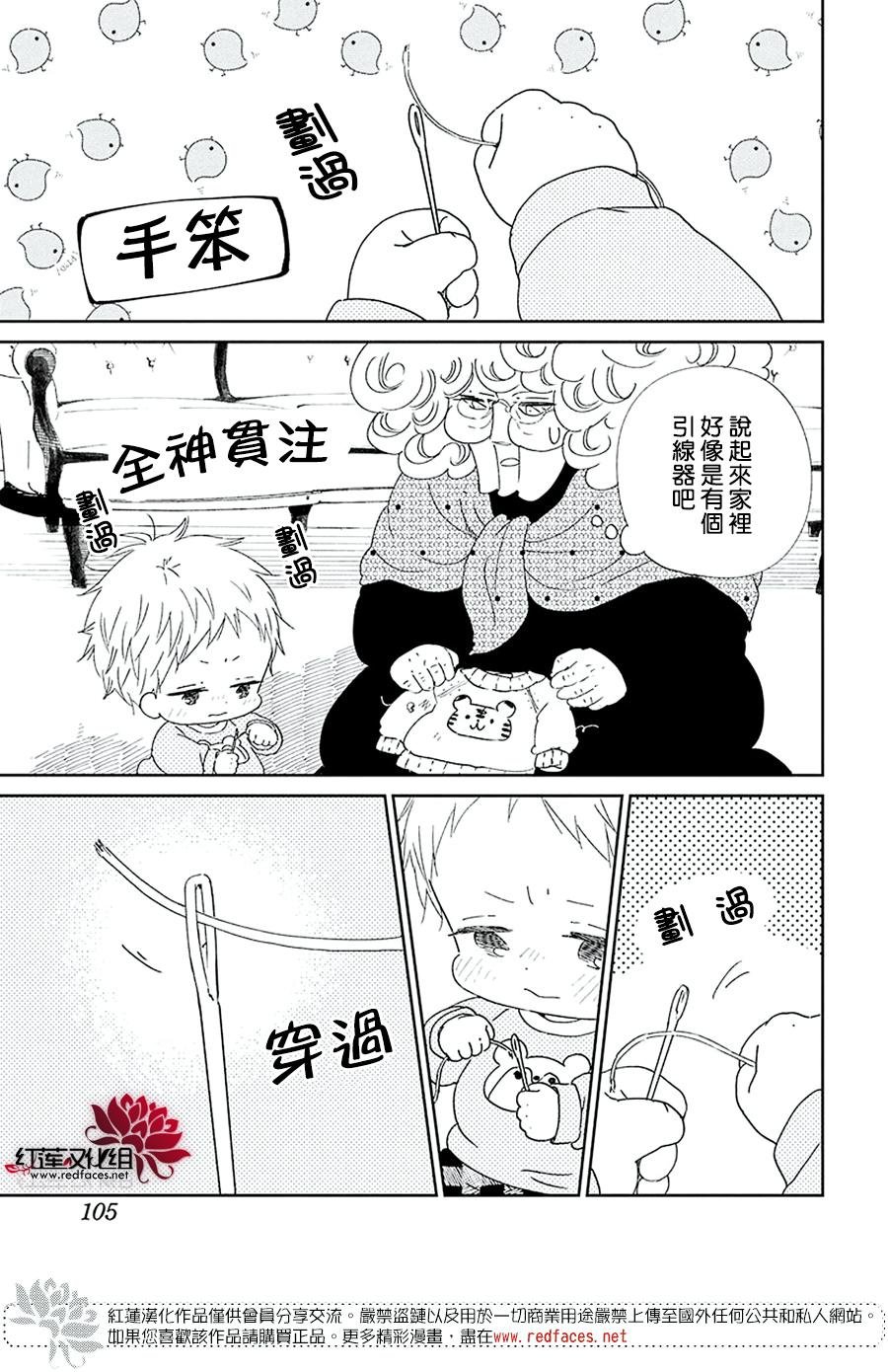 第112话