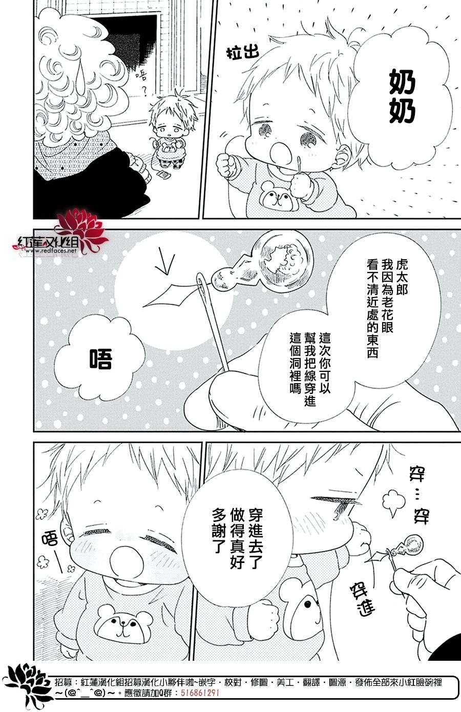 第112话