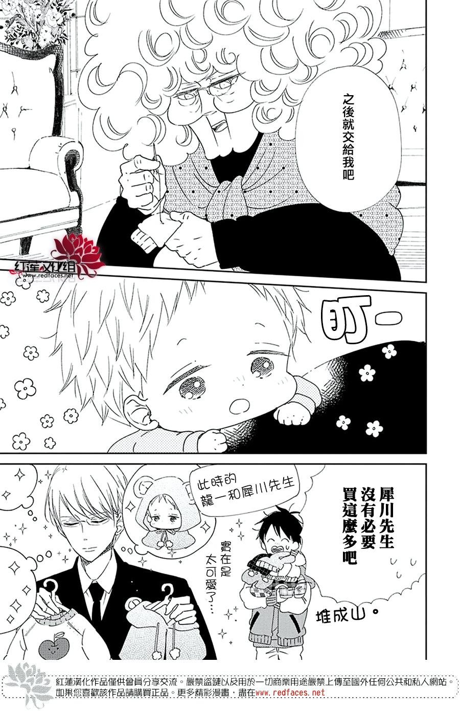 第112话