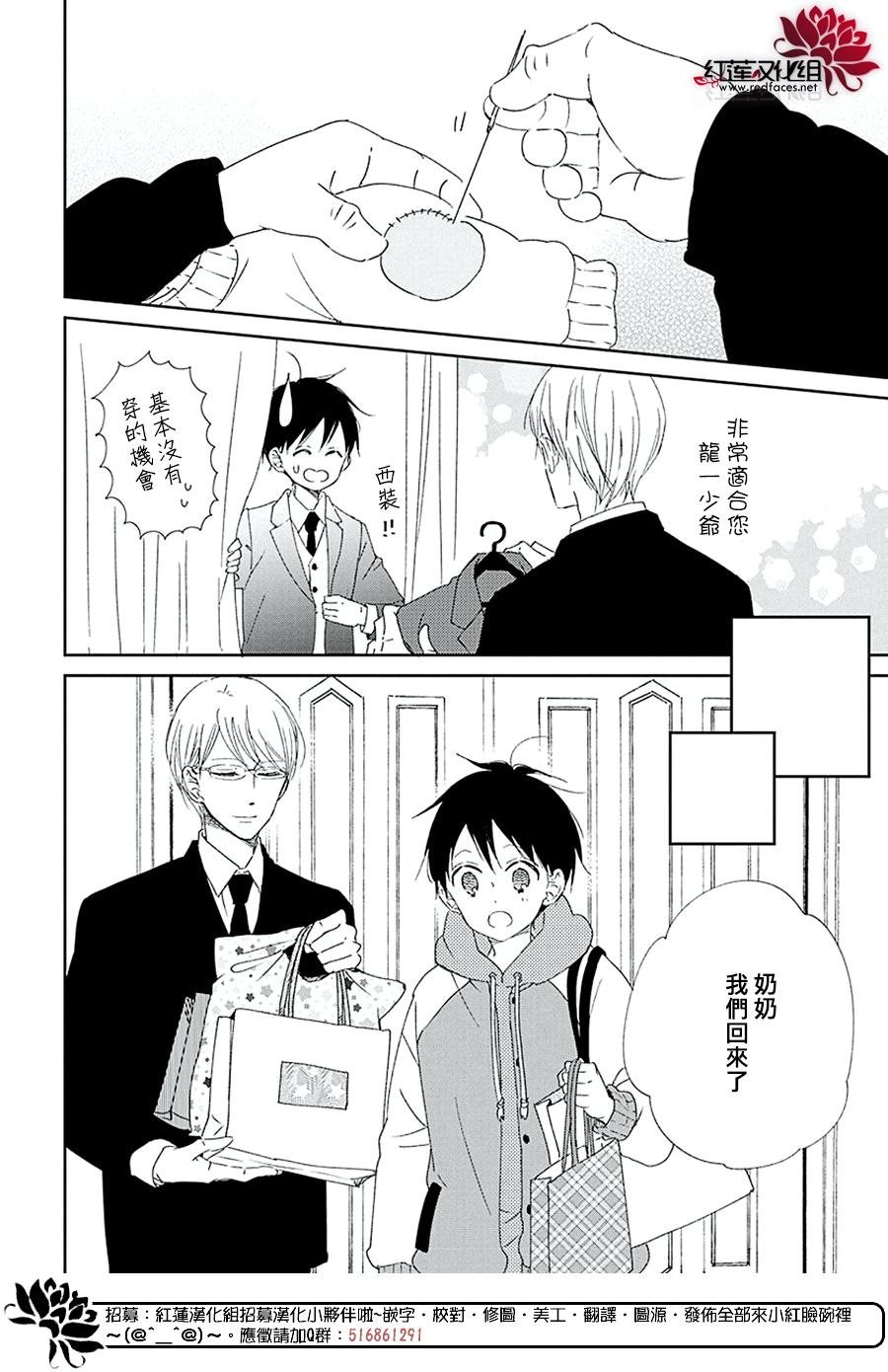 第112话