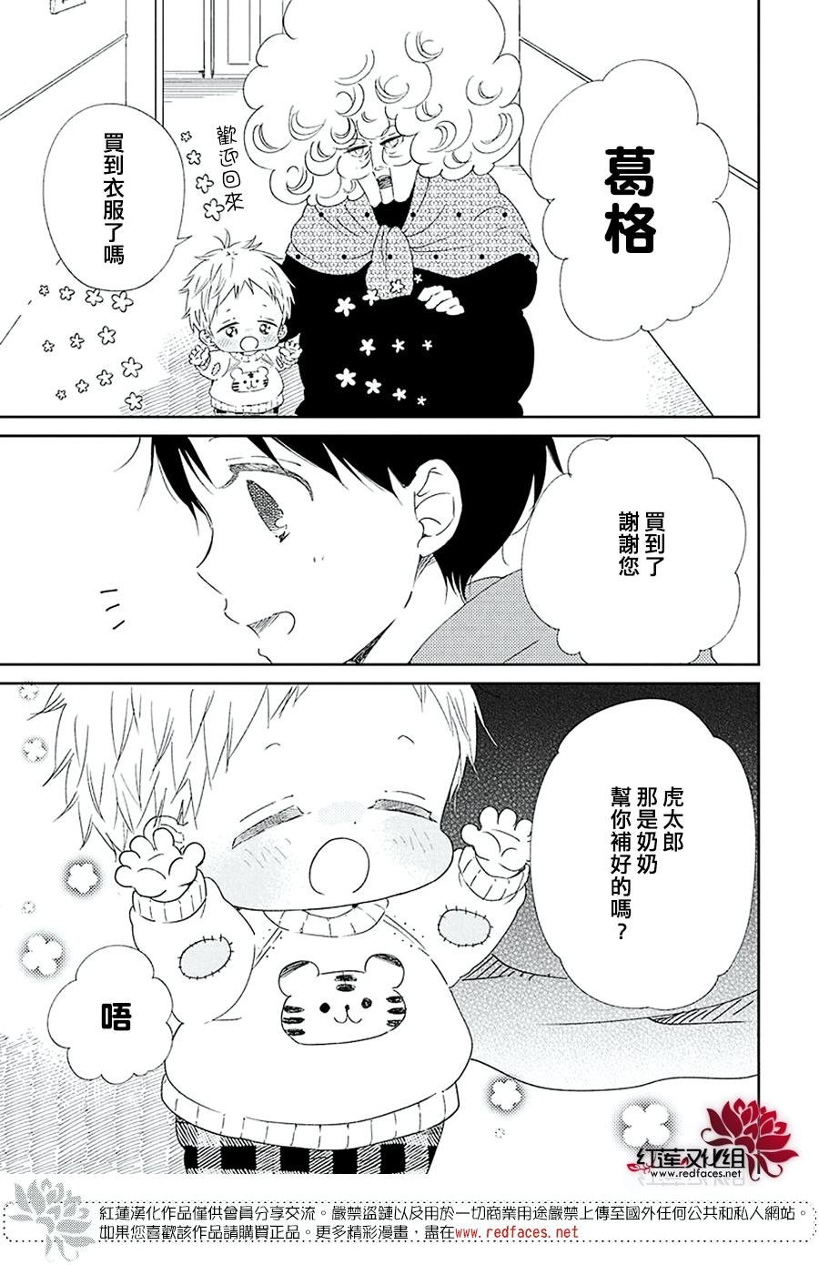 第112话