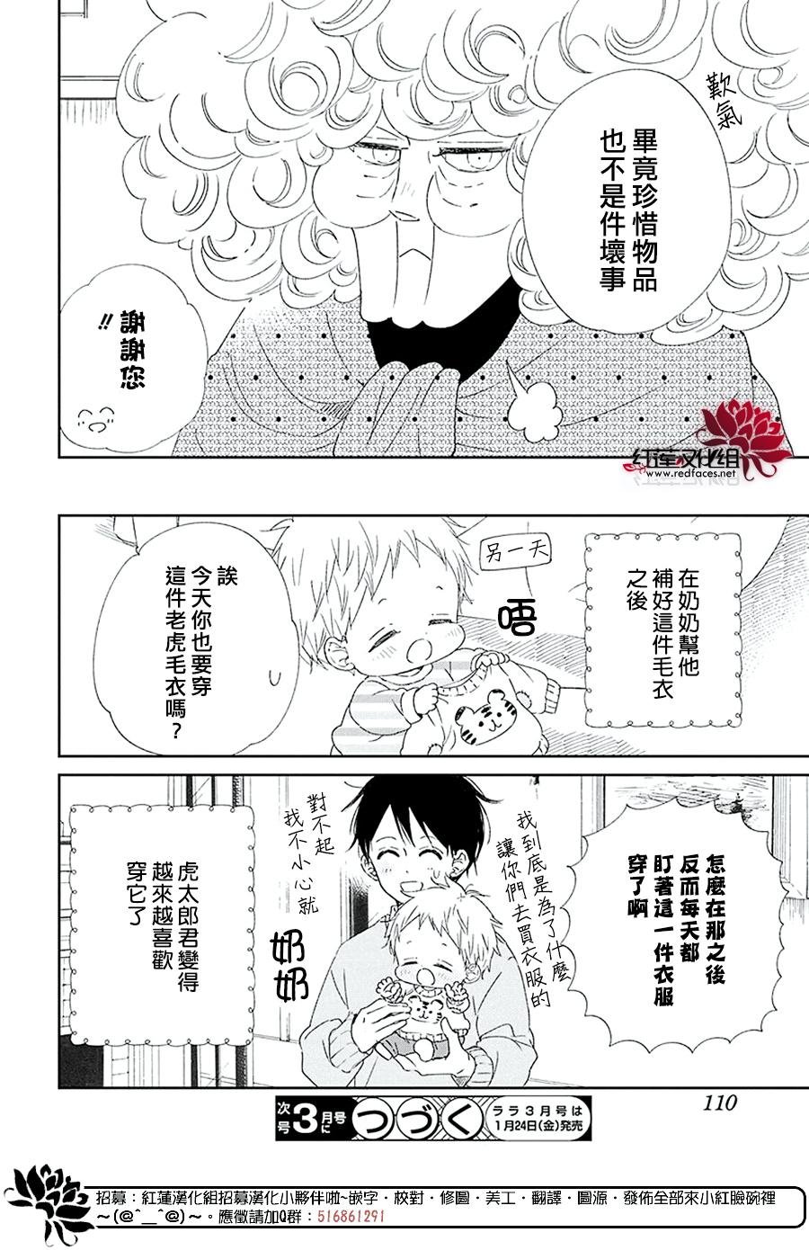 第112话