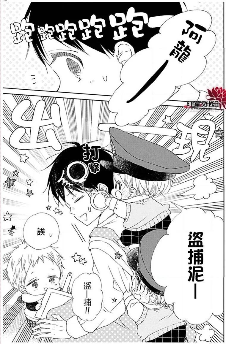 第113话