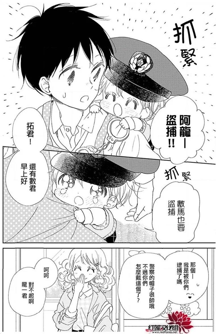 第113话