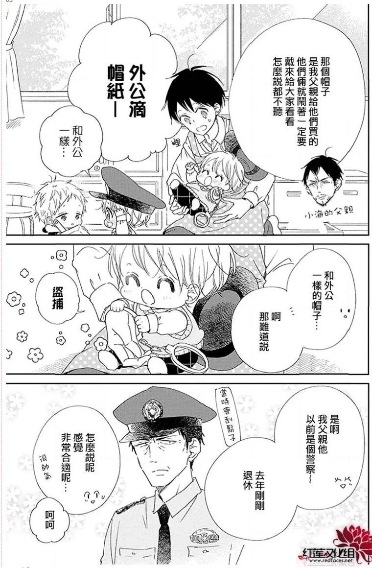 第113话