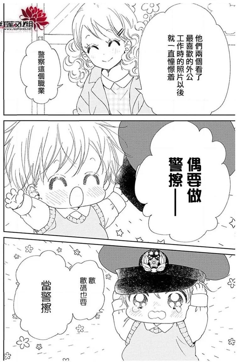第113话