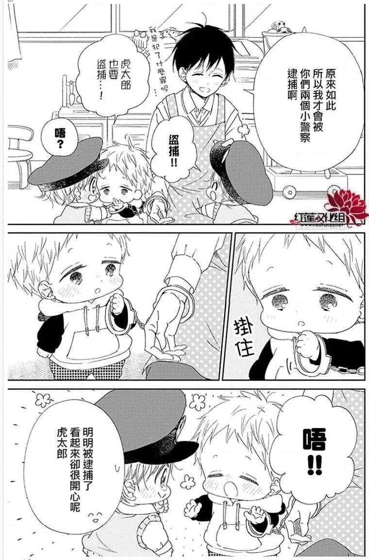 第113话